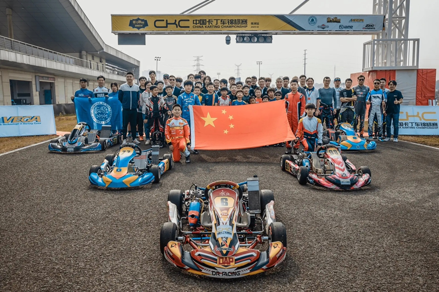 2024 CKC (CHINA KARTING Championship)